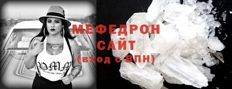 МЯУ-МЯУ mephedrone  продажа наркотиков  Каргополь 